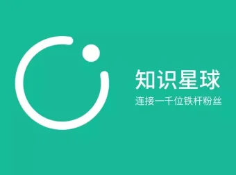 精选知识星球付费文合集 涵盖各私密社区高质量文章[PDF]