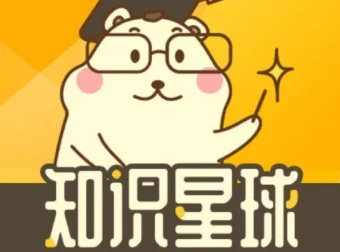 知识星球付费文大合集：数百篇一线实操经验PDF整理
