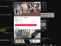 成人用品电商创业指南：新手实操课程 月入数万方法拆解