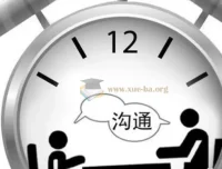 沟通大师训练营 颠覆传统教育认知的5天实战课