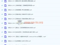 2024高三高考数学 肖晗数学一轮A+暑假班 完结