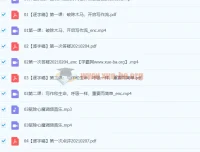 李欣频写作初阶营完结课程 破除写作木马开启创作流
