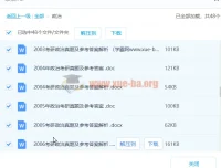 1980-2023考研公共课历年真题合集 政治英语数学全套