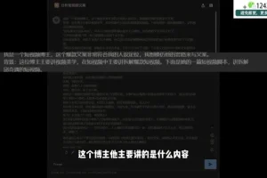 AI高效办公19讲：职场AI应用从入门到精通实战课