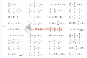 小学数学1-6年级10000题练习题合集 全学段计算与应用题训练
