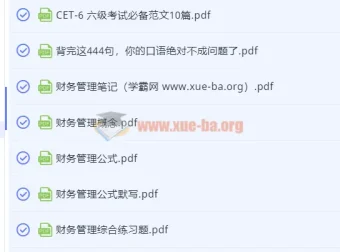大学笔记资料004：组织胚胎学与中医中药等专业复习资料合集