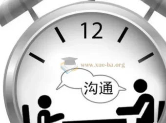 沟通大师训练营 颠覆传统教育认知的5天实战课