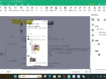 小红书颜值打分小众项目：小白单作品收入过千实操课