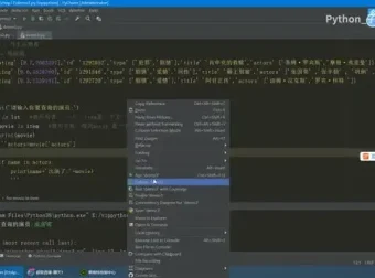 零基础Python开发实战教程：从入门到精通