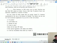 刘晓燕专升本英语完型填空9天速成课 选词选句强化训练