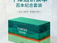 《牛津通识读本》百年纪念套装100册电子书合集
