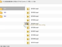 少儿英语启蒙动画《宇宙小子 Kid Cosmic》1-3季全