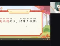 甜甜老师国学启蒙课：70+经典故事讲透姓氏文化与传统礼仪