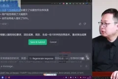 AI精英课：从入门到精通，掌握AI技能与变现策略