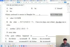 刘晓燕专升本英语语法10天带练速成课