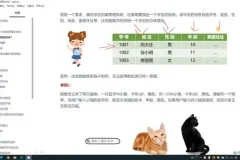 30小时精通C语言：从入门到实战的快速学习指南