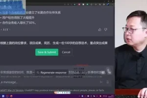 AI精英课：从入门到精通，掌握AI技能与变现策略