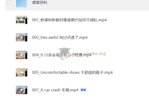 星耀班思维导图速记新概念英语 中阶+高阶全套课程