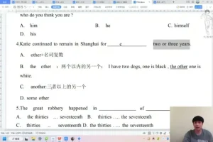刘晓燕专升本英语语法10天带练速成课