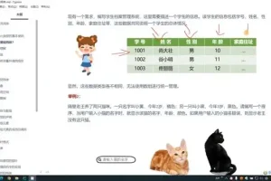 30小时精通C语言：从入门到实战的快速学习指南