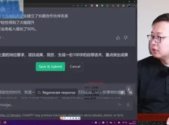 AI精英课：从入门到精通，掌握AI技能与变现策略