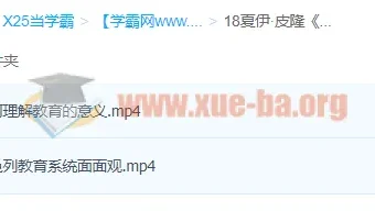 夏伊·皮隆《犹太人的内在智慧》课程：解读教育意义与以色列教育系统