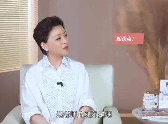 杨澜高情商沟通课50节：职场社交与家庭关系实战案例