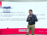齐昊企业并购实战课：策略案例与工具包全解析