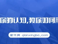 用AI三分钟做科普视频，零基础也能上手的实战教程