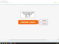 2024高考英语21天核心3500词+超纲1700词速记方案
