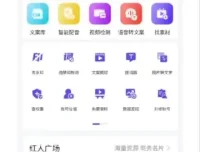 微信视频号变现全攻略：从0到1带货变现实战教程