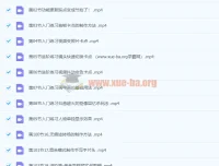 零基础手机拍摄电影感视频：从拍摄到剪辑的系统课程