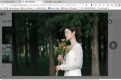 李觅青人像摄影大师课：从新手到专业摄影师的全流程指南