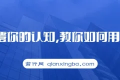 用AI三分钟做科普视频，零基础也能上手的实战教程