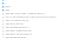 20251225付费小说合集[TXT] 言情BL先婚后爱多题材打包