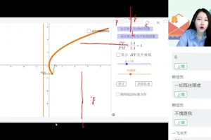 2024高二数学提升班：圆锥曲线与数列专题精讲
