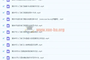 零基础手机拍摄电影感视频：从拍摄到剪辑的系统课程