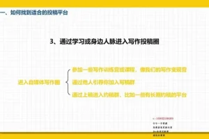 短文案变现实战课：27天掌握高转化带货文案写作