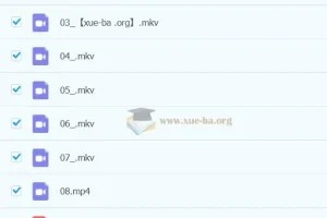 【2023寒春】二年级数学S班 杨景羽课程资源包