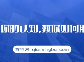 用AI三分钟做科普视频，零基础也能上手的实战教程