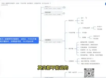 抖音无人直播带货实战教程：防封技巧与0粉开播全解析