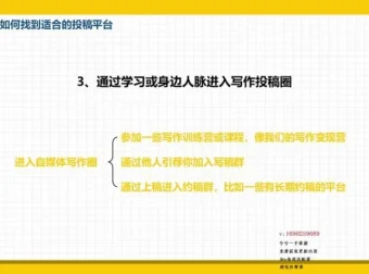 短文案变现实战课：27天掌握高转化带货文案写作