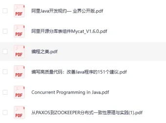 180本后端开发必读经典书籍合集（PDF版）