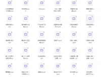豆瓣高分书单170本精选合集[epub电子书]
