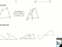 中考几何培优专题：三大变换与动点问题精讲 附双版讲义