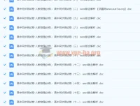 高中物理必修一同步测试卷15份 人教含解析