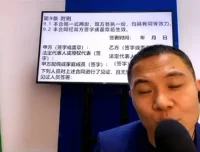 杨平居住权协议8节精讲课：核心要点与实务拆解