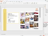 11招自媒体实战课：从IP定位到商业变现的进阶指南