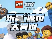 乐高城市大冒险 LEGO City Adventures 1-4季 少儿英语启蒙动画