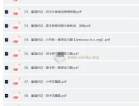 暴雪秒记全套英语学习资料 小学初中高中语法单词思维导图